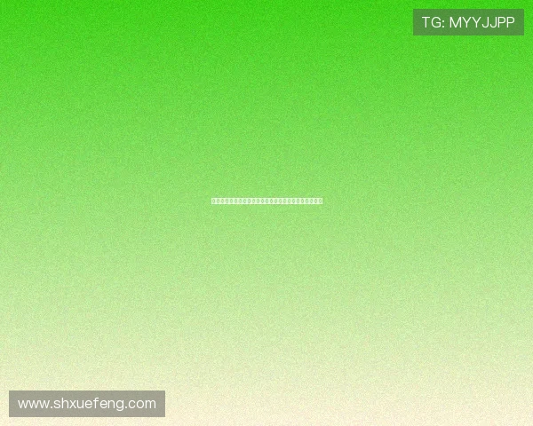 咪咕咪咕直播在线观看平台最新功能介绍与使用技巧分享