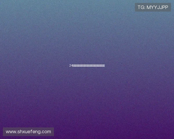 24小时高清体育直播火箭对快船全程无插件观看指南